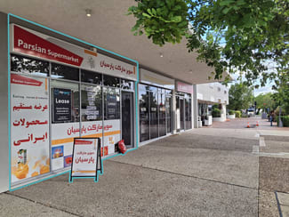 Shop & Retail commercial property for lease at Shop 4/640 Oxley Road Corinda QLD 4075