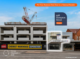 Shop & Retail commercial property for lease at 448 Hampton Street Hampton VIC 3188 Shop & Retail commercial property for lease at 448 Hampton Street Hampton VIC 3188