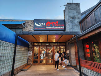 Shop & Retail commercial property leased at Shop 1A/14 Glen Street Eastwood NSW 2122 Shop & Retail commercial property leased at Shop 1A/14 Glen Street Eastwood NSW 2122