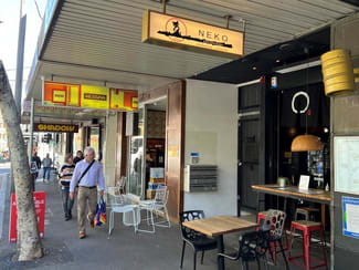 Shop & Retail commercial property sold at Shop/239 Victoria Street Darlinghurst NSW 2010 Shop & Retail commercial property sold at Shop/239 Victoria Street Darlinghurst NSW 2010