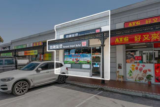 Shop & Retail commercial property sold at Shop 6/251-255 Burwood Highway Burwood VIC 3125 Shop & Retail commercial property sold at Shop 6/251-255 Burwood Highway Burwood VIC 3125