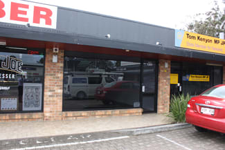 Shop & Retail commercial property leased at Unit 3/1257 North East Road Ridgehaven SA 5097
