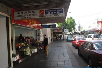 Shop & Retail commercial property leased at Level 1/232 Beamish Street Campsie NSW 2194 Shop & Retail commercial property leased at Level 1/232 Beamish Street Campsie NSW 2194
