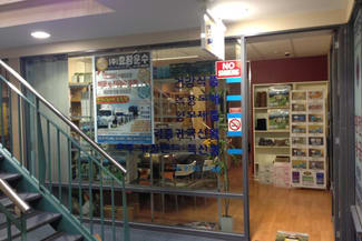 Shop & Retail commercial property leased at SHOP 7/12 Churchill Avenue Strathfield NSW 2135 Shop & Retail commercial property leased at SHOP 7/12 Churchill Avenue Strathfield NSW 2135