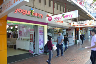 Shop & Retail commercial property leased at 3/227 Forest Road Hurstville NSW 2220 Shop & Retail commercial property leased at 3/227 Forest Road Hurstville NSW 2220