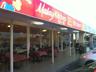 Shop & Retail commercial property leased at 90 Markeri Street Mermaid Waters QLD 4218 Shop & Retail commercial property leased at 90 Markeri Street Mermaid Waters QLD 4218