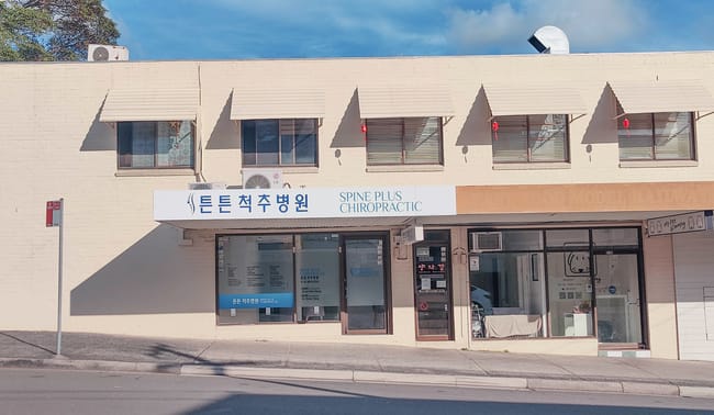 Shop 4/25 Railway Parade Eastwood NSW 2122