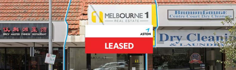 Shop & Retail commercial property leased at 9 Mahoneys Road Forest Hill VIC 3131