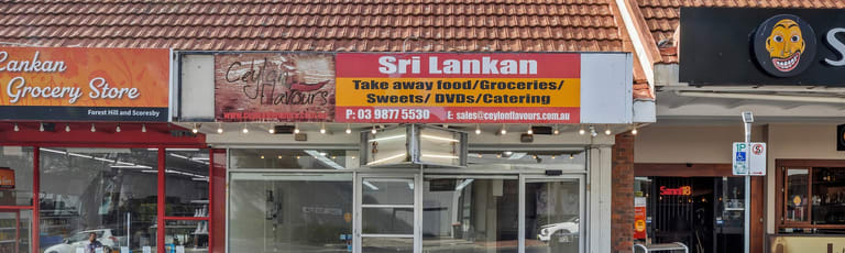 Shop & Retail commercial property for lease at 41 Mahoneys Road Forest Hill VIC 3131