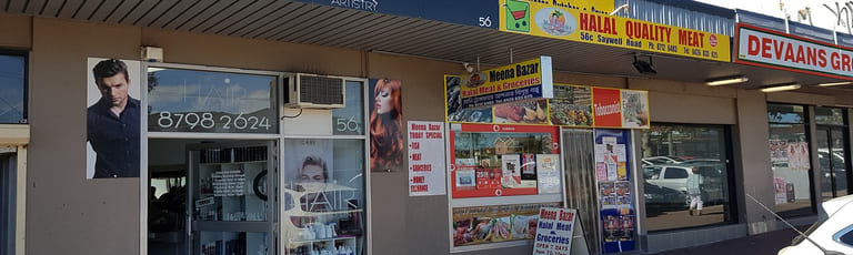 Shop & Retail commercial property for lease at 56 SAYWELL ROAD Macquarie Fields NSW 2564