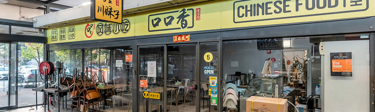 Shop & Retail commercial property for sale at 5/371-373 Clayton Road Clayton VIC 3168