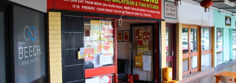 Shop & Retail commercial property for sale at 9/23-29 Price Street Nerang QLD 4211