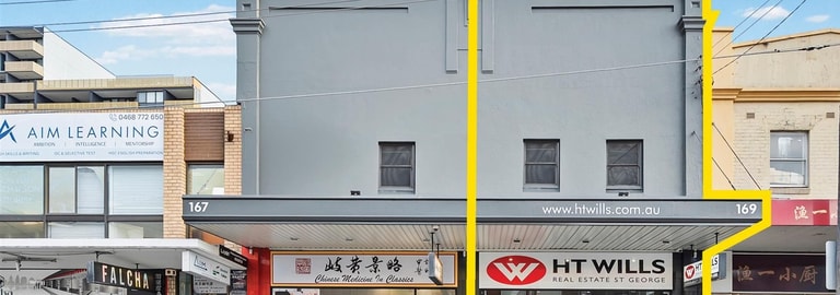 Shop & Retail commercial property for sale at 169 Forest Road Hurstville NSW 2220 Shop & Retail commercial property for sale at 169 Forest Road Hurstville NSW 2220