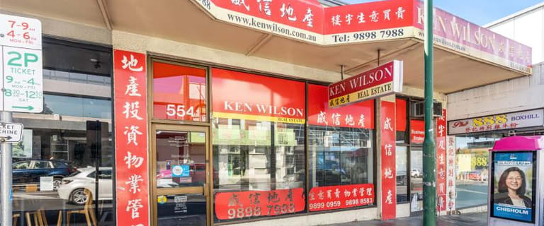 Shop & Retail commercial property for lease at 554 Station Street Box Hill VIC 3128