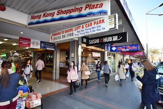 Click to view all images 36/101 - 103 John Street Cabramatta NSW 2166 - Image 1