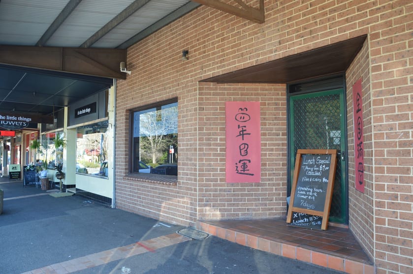 Click to view all images 23 Station Street Wentworth Falls NSW 2782 - Image 2