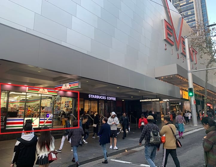 Shop 1/525-529 George Street Sydney NSW 2000 - Image 1