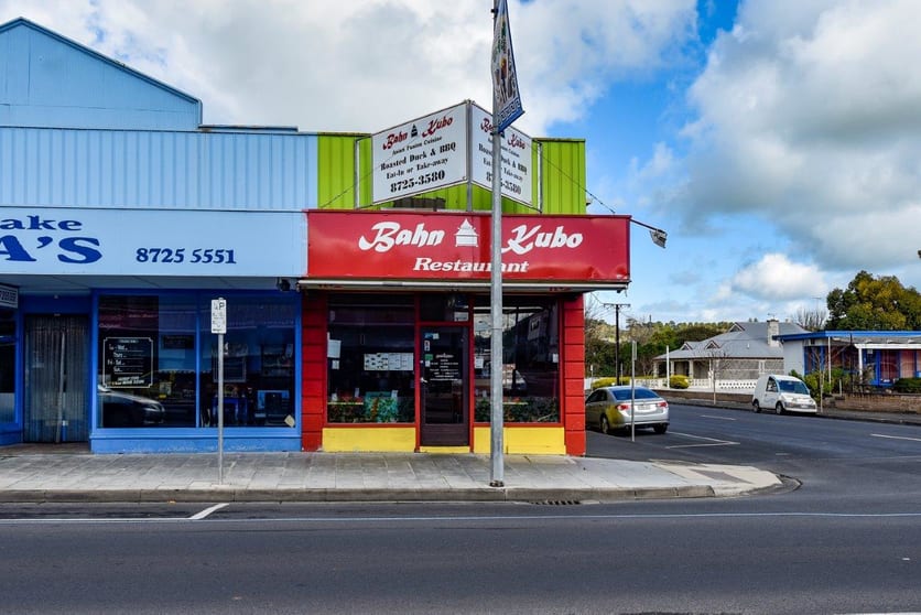 Click to view all images 94 Commercial Street East Mount Gambier SA 5290 - Image 1