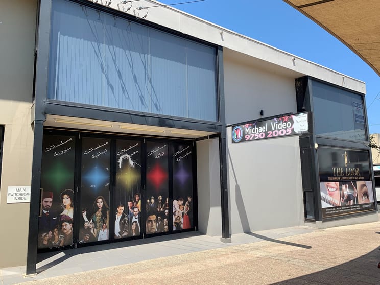 Click to view all images Shop 2/161 Waterloo Road Greenacre NSW 2190 - Image 2