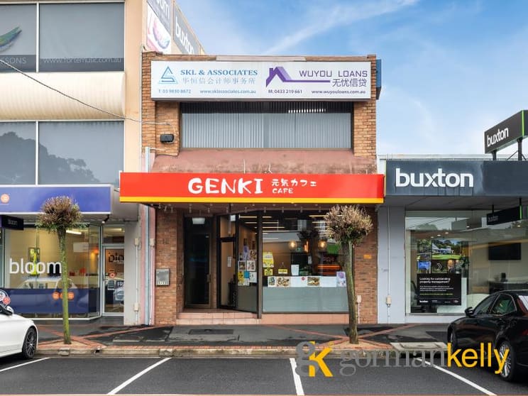 Click to view all images 12 Hamilton Place Mount Waverley VIC 3149 - Image 1