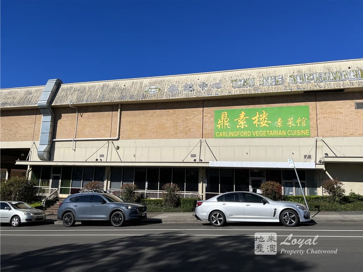 Shop 5B/372-376 Pennant Hills Road Carlingford NSW 2118 - Image 2