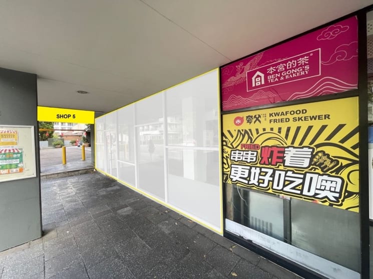Click to view all images Shop 5/2 Walker Street Rhodes NSW 2138 - Image 1