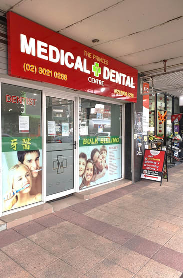 Click to view all images 510 PRINCESS HWY Rockdale NSW 2216 - Image 1