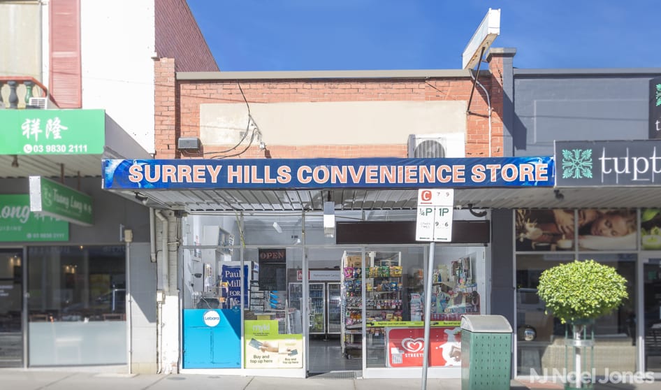 538 Whitehorse Road Surrey Hills VIC 3127 - Image 1