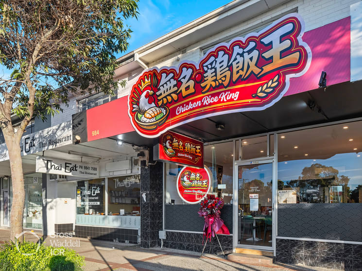 Click to view all images 984 & 986 Doncaster Road Doncaster East VIC 3109 - Image 2