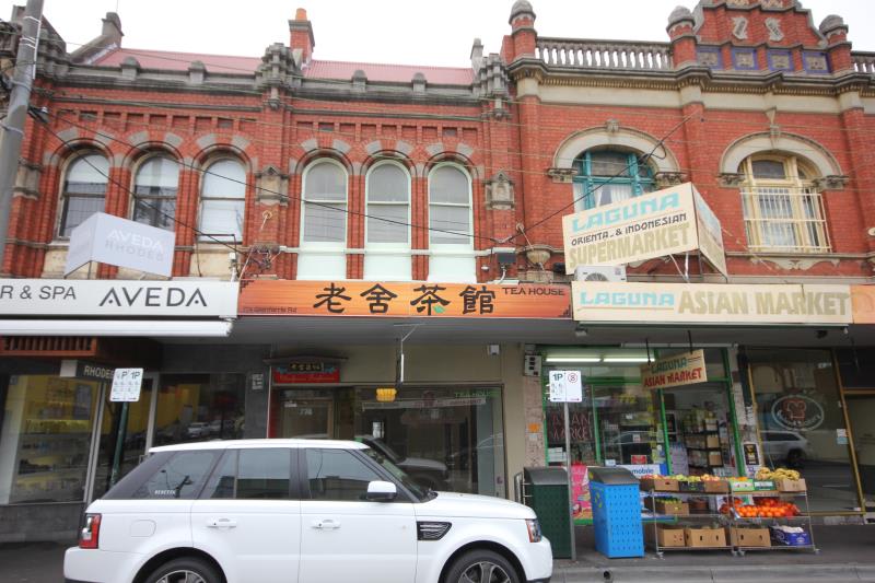 Click to view all images 774 Glenferrie Road Hawthorn VIC 3122 - Image 2