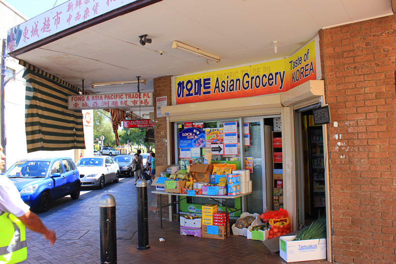 Click to view all images 4a & 4b/10-12 Hillview Rd Eastwood NSW 2122 - Image 2