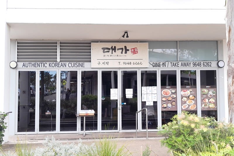 Korean Restaurant Business for Sale  Newington