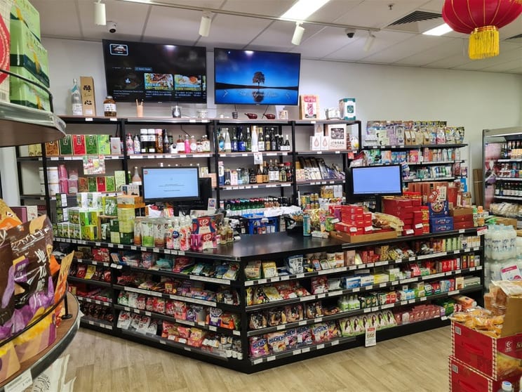 Exceptional Specialty Supermarket in Prime Brisbane CBD Location Exceptional Specialty Supermarket in Prime Brisbane CBD Location