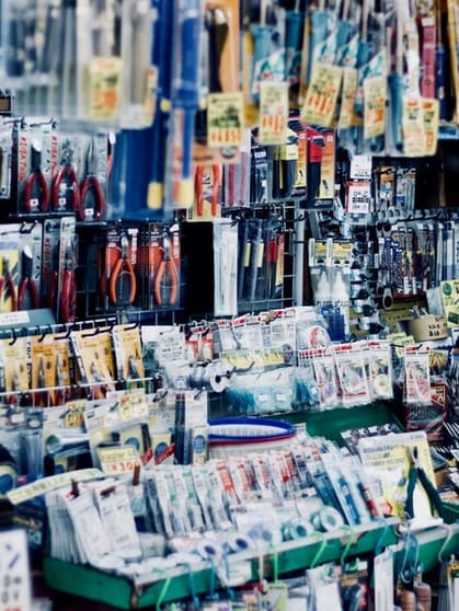 Established 4 Decade Old Hardware Business $1.8m Revenue, 40%GP, Inner West Sydney Established 4 Decade Old Hardware Business $1.8m Revenue, 40%GP, Inner West Sydney