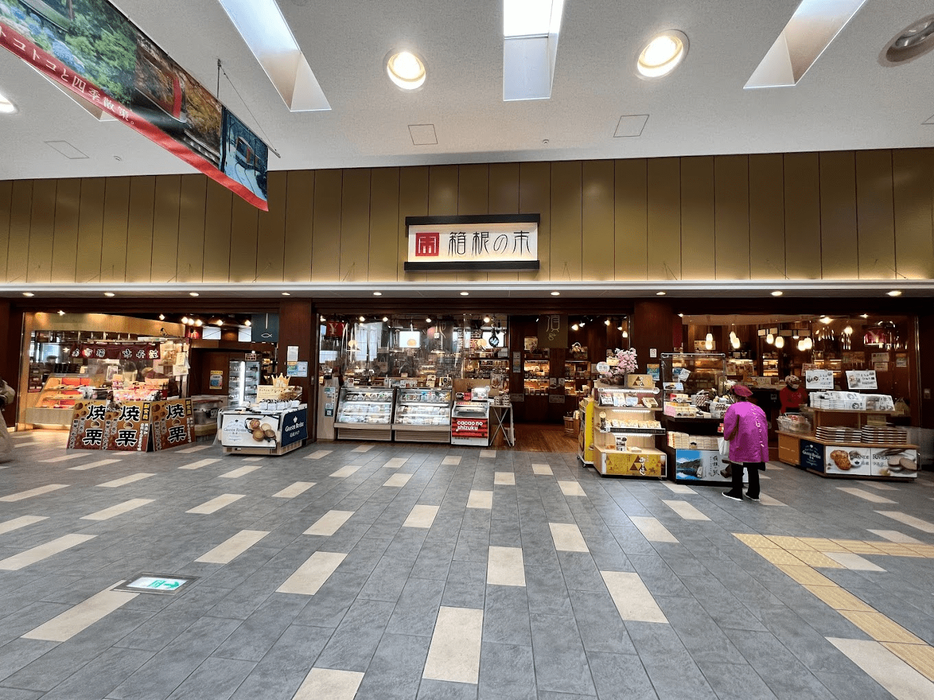  "Hakone Tozan Meisamten Hakone no Ichi" is also recommended for shopping - everything from food to crafts!
