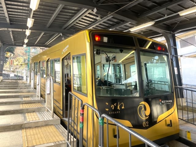  Yase-Hieizan Guchi Station
