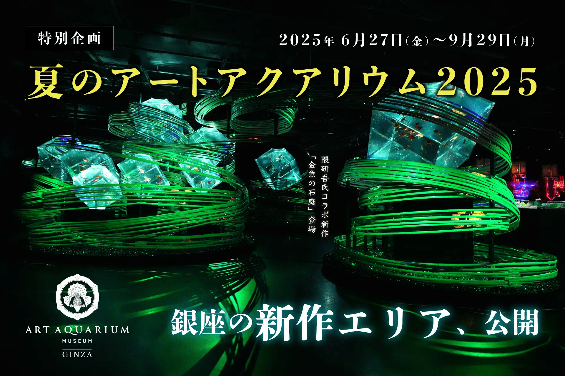 170820251815_image6.png