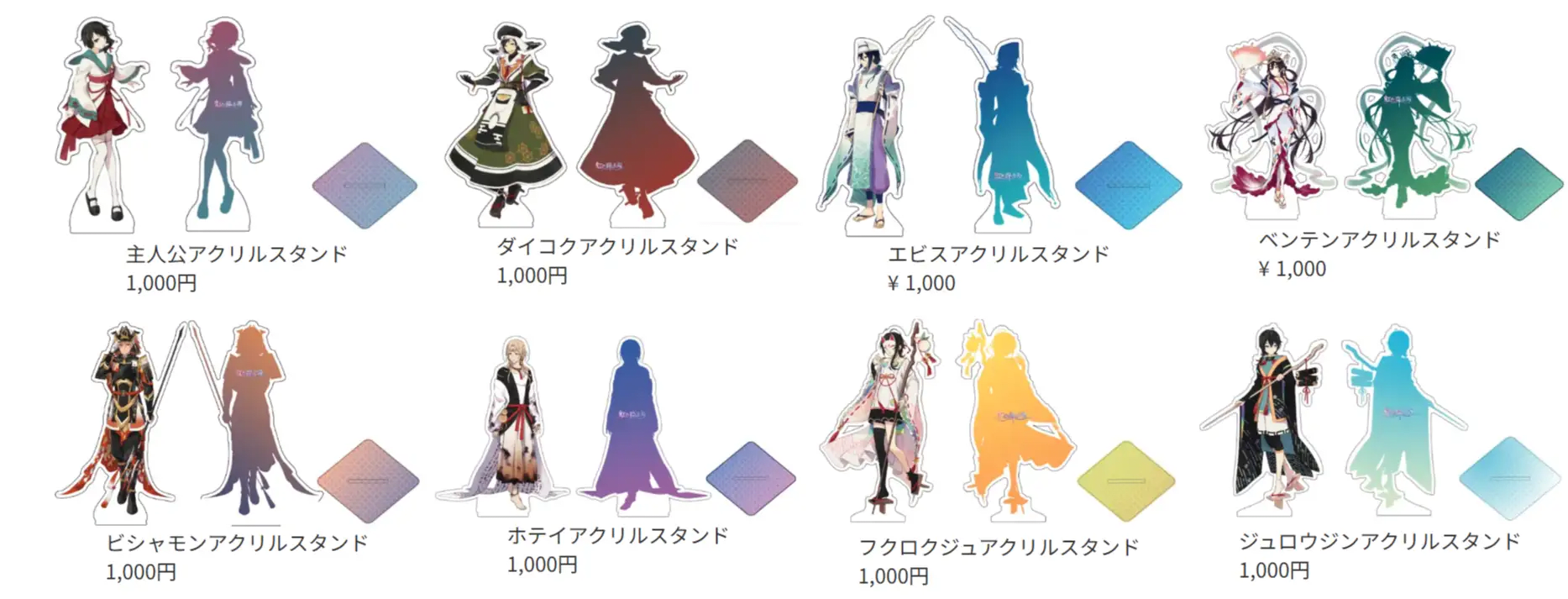 Original Goods Perfect as Souvenirs are Also Sold