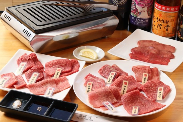 Yakiniku Shou Akihabara Honten