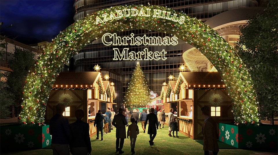 Azabudai Hills Christmas Market