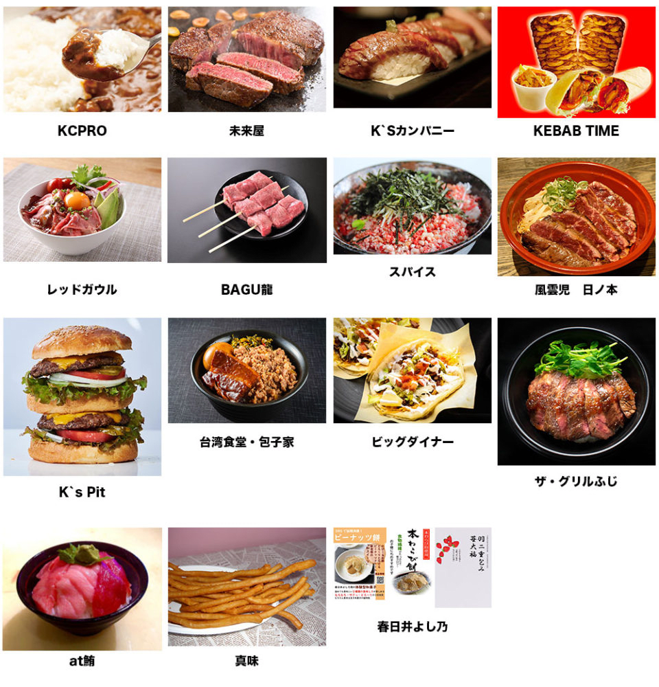 Food Corner with Various Delicious Cuisines