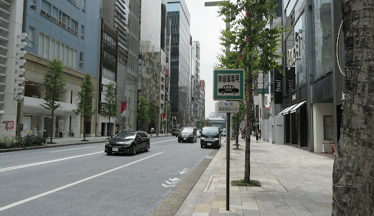 Ginza Chuo Street