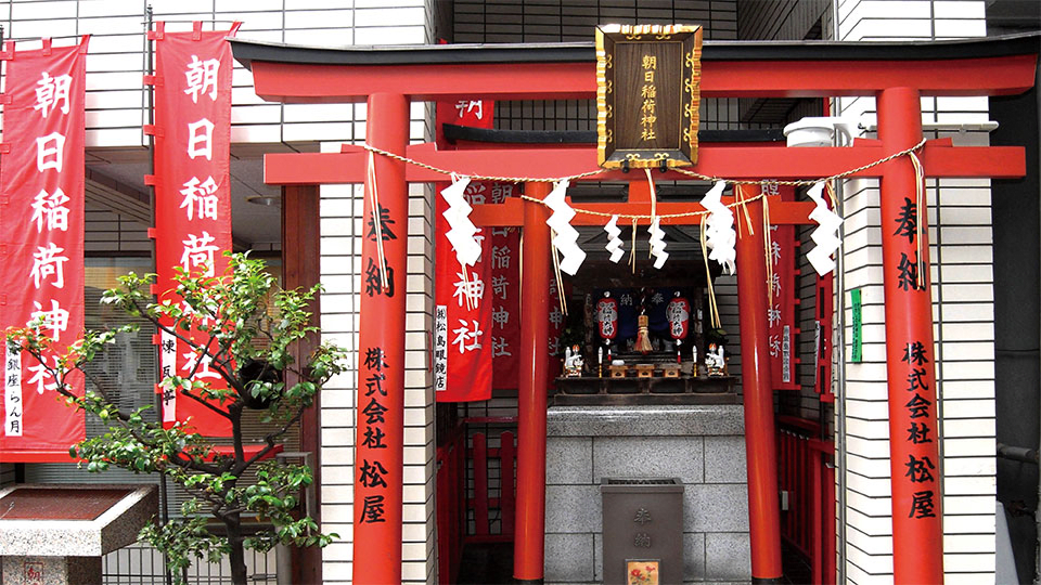 Ginza Hatcho Shrine Pilgrimage