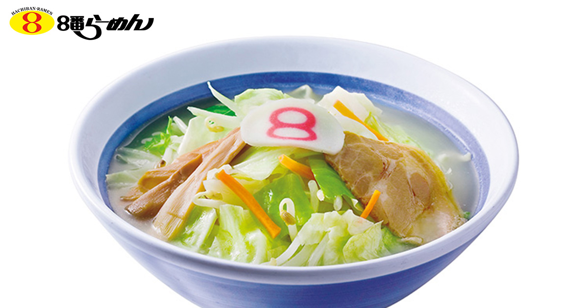 Hachiban Ramen