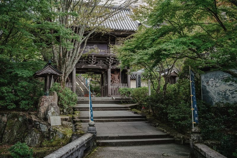 Daishoin