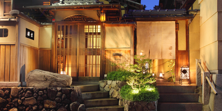 KYOTO GION TEMPURA ENDO
