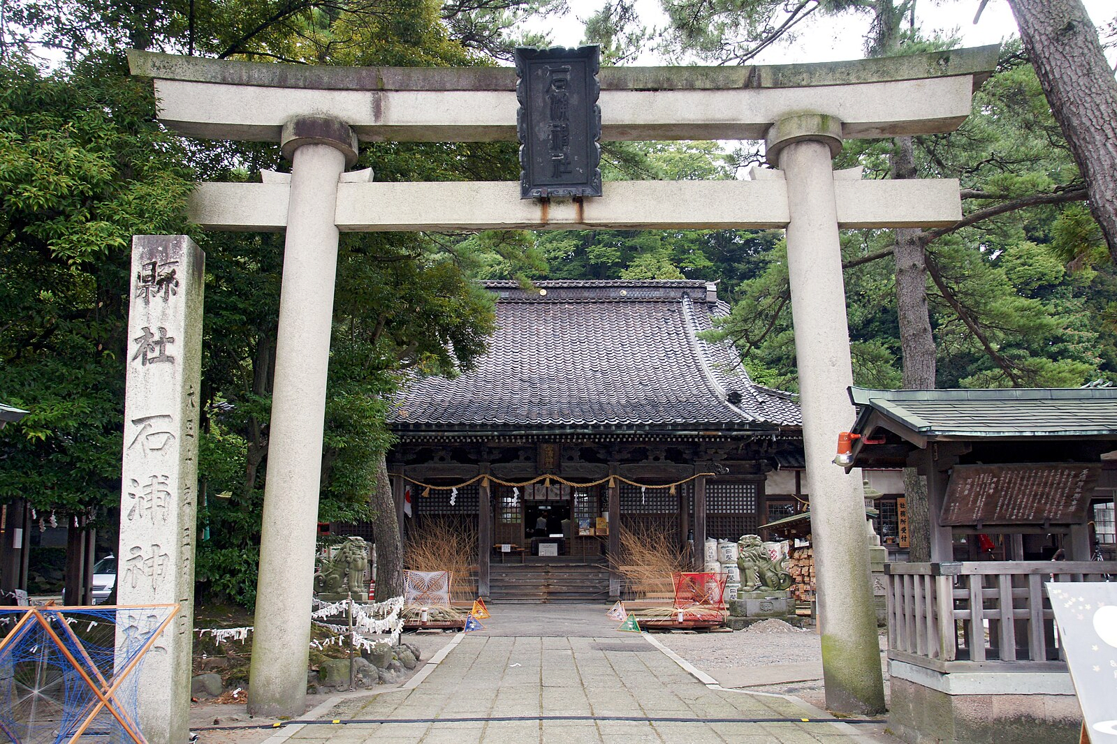 Ishiura Shrine