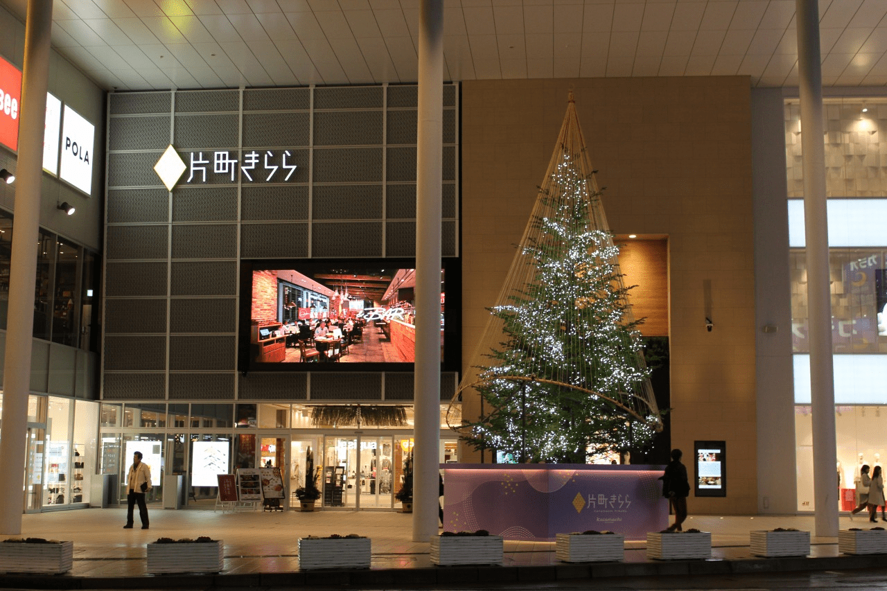 Katamachi Christmas Tree / "Yukitsuri" Illumination