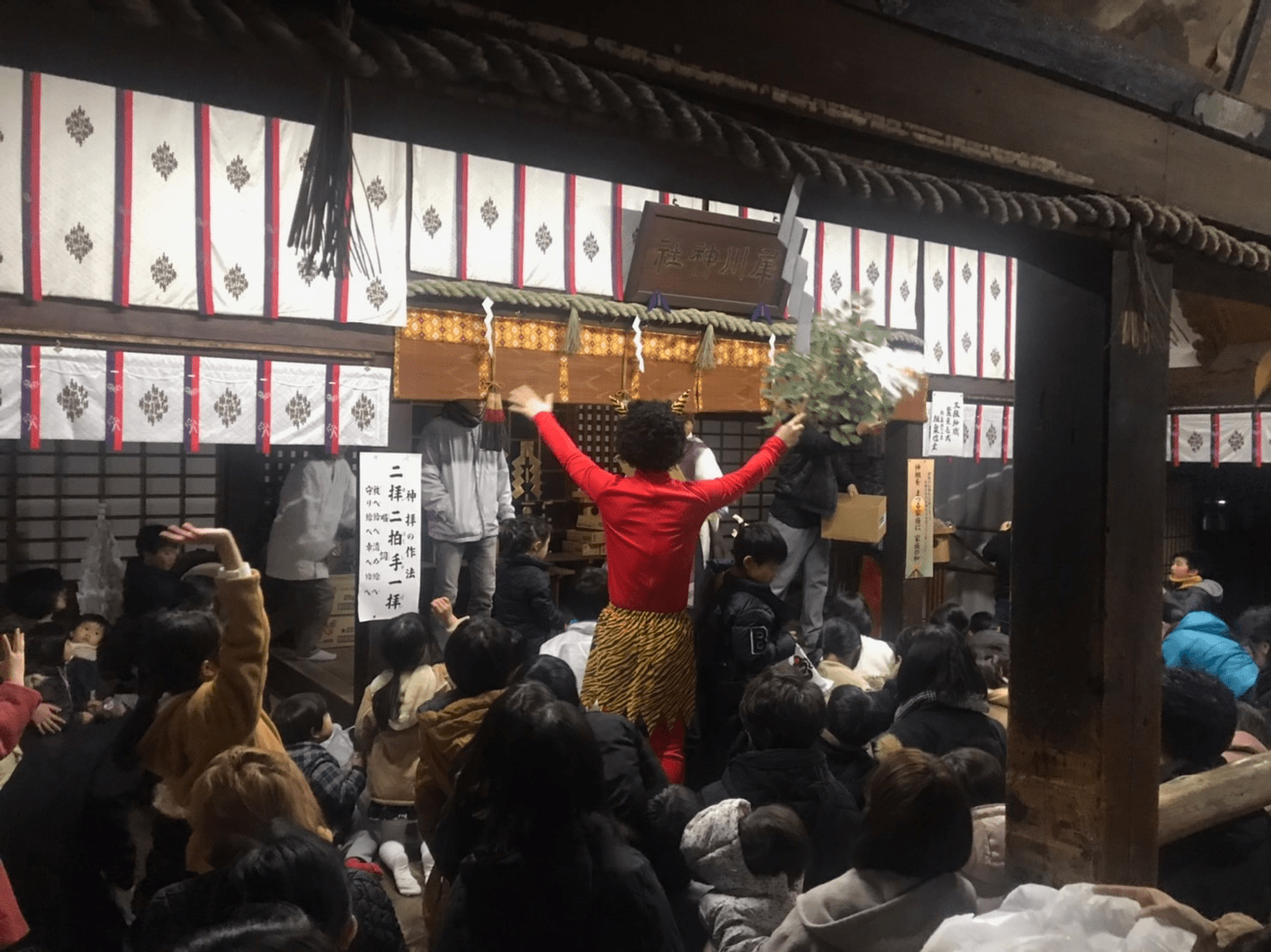 Saigawa Shrine Setsubun Festival