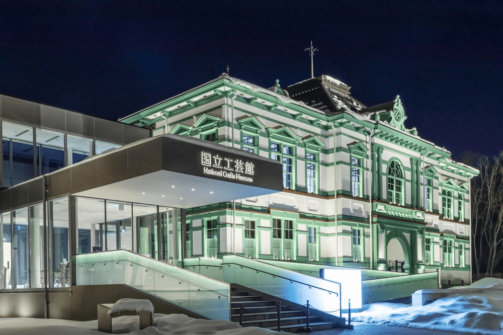 National Crafts Museum Illumination